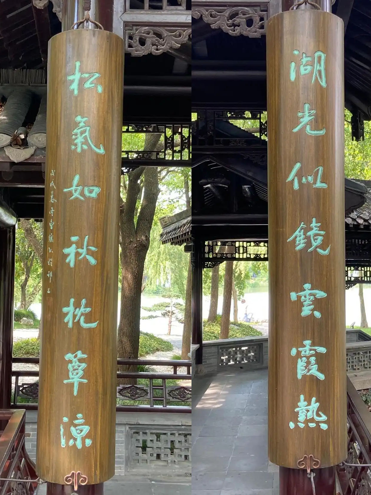 楹联欣赏：湖光似镜云霞热，松气如秋枕簟凉