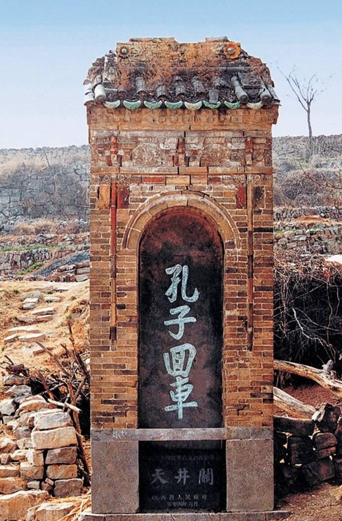 石碑欣赏:河南郑州中牟孔子回车庙“孔子回车”