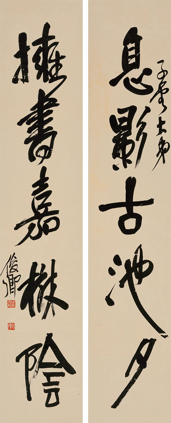 楹联欣赏：息影古池夕，拥书嘉树阴（吴昌硕行书）