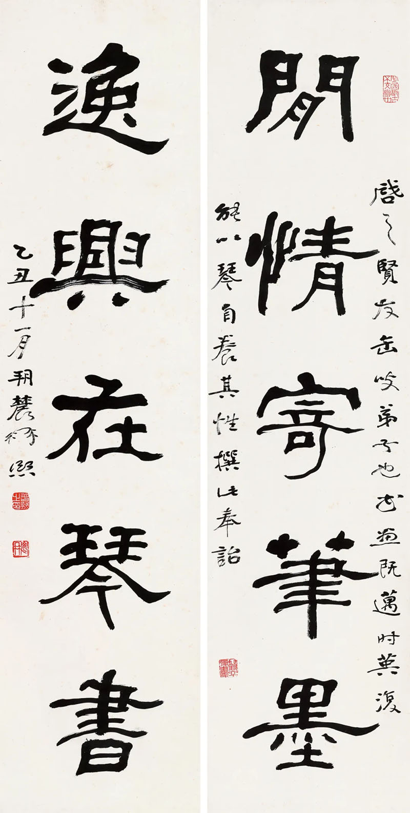 楹联欣赏：闲情寄笔墨，逸兴在琴书（曾熙隶书）