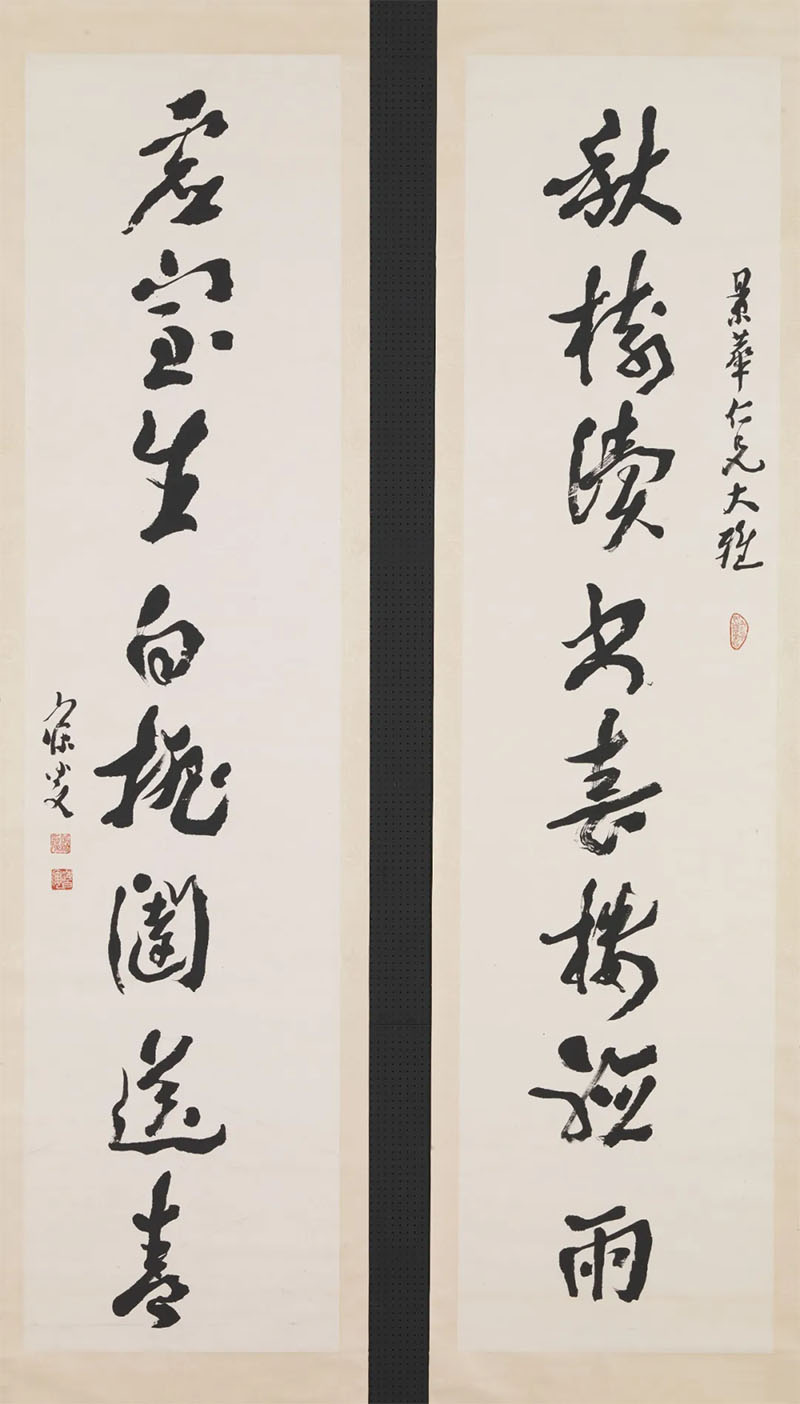 楹联欣赏：秋树读书春楼听雨，虚室生白排闼送青（沈曾植行书）