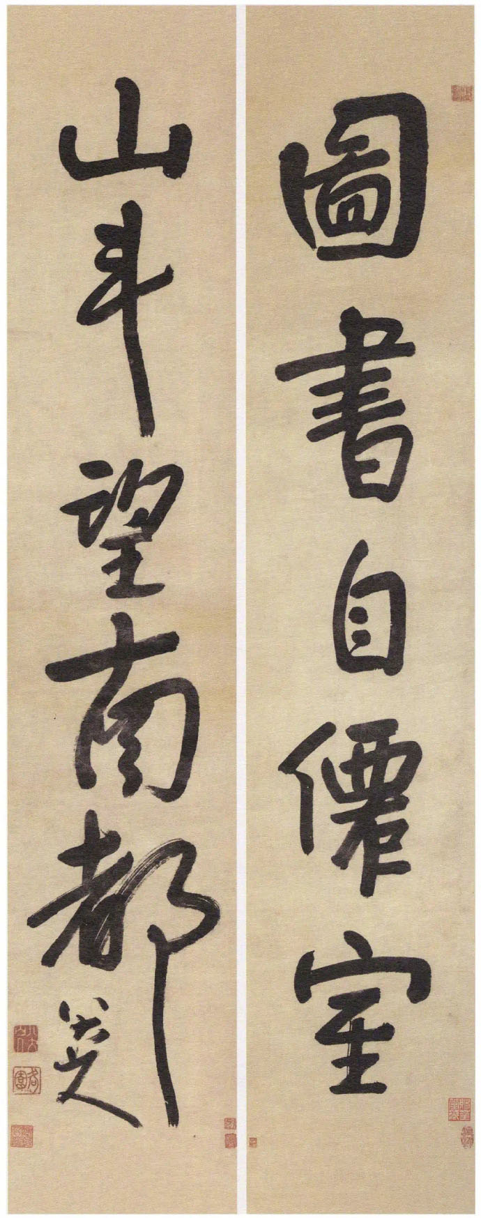 楹联欣赏:图书自仙室,山斗望南都(八大山人朱耷行书)