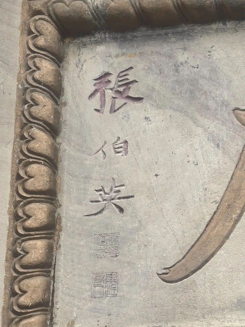 匾额欣赏:北京西城西单饭店旧址“西单饭店”