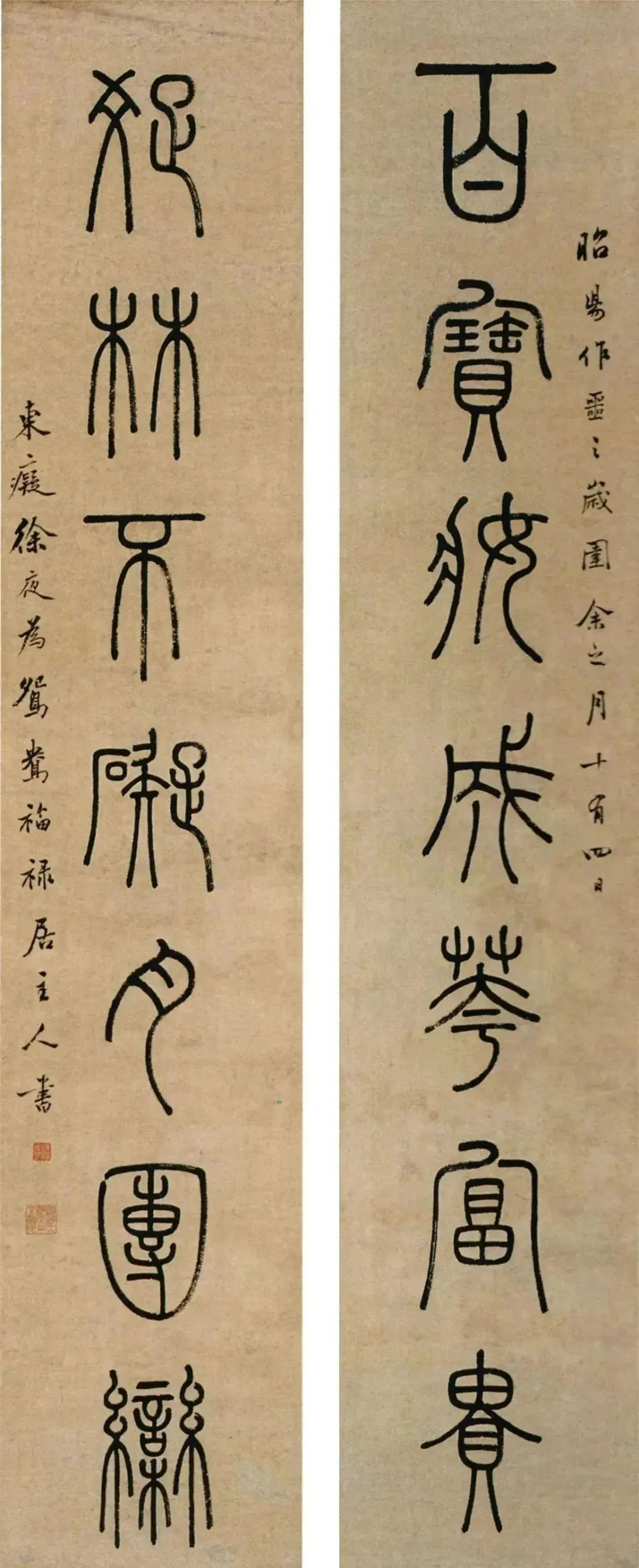 楹联欣赏：百宝妆成荂富贵，纵林不礙月团栾（徐夜篆书）