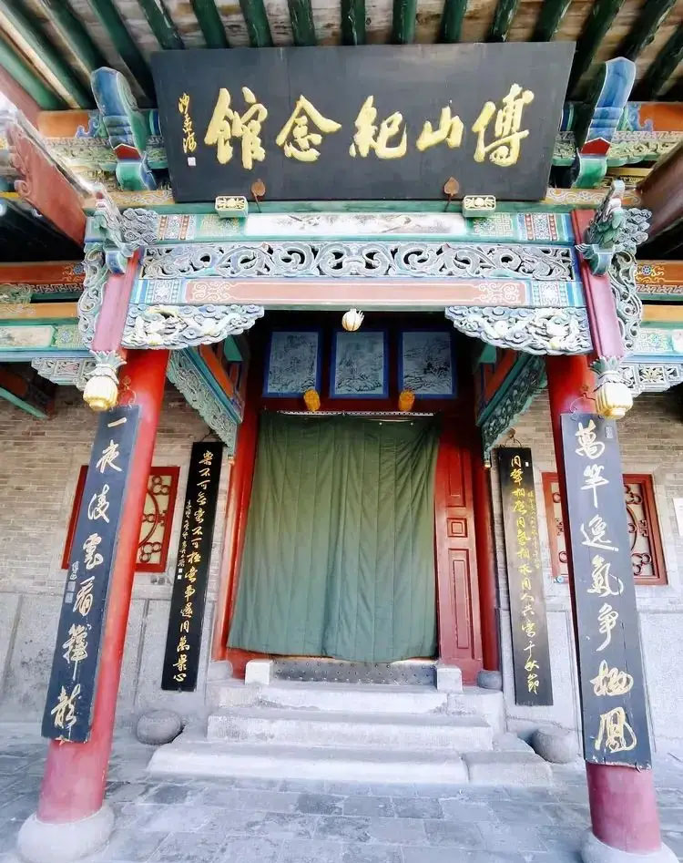 匾额欣赏:山西太原晋祠“傅山纪念馆”