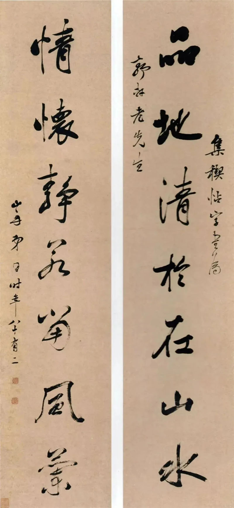 楹联欣赏：品地清于在山水，情怀静若当风兰（梁同书行书）