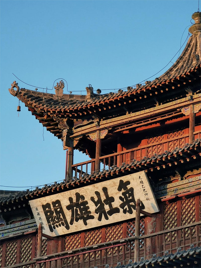 匾额欣赏：甘肃酒泉鼓楼“气壮雄关”