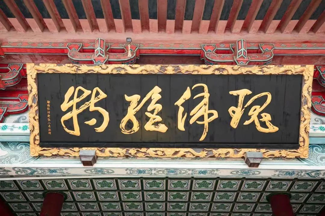 匾额欣赏：江西南昌滕王阁东面“瑰伟绝特”