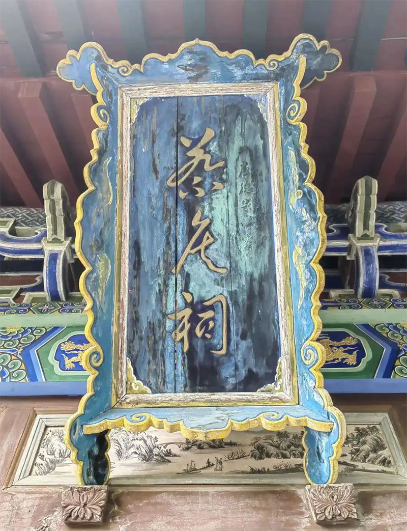 匾额欣赏：陕西汉中蔡伦墓和祠“蔡侯祠”