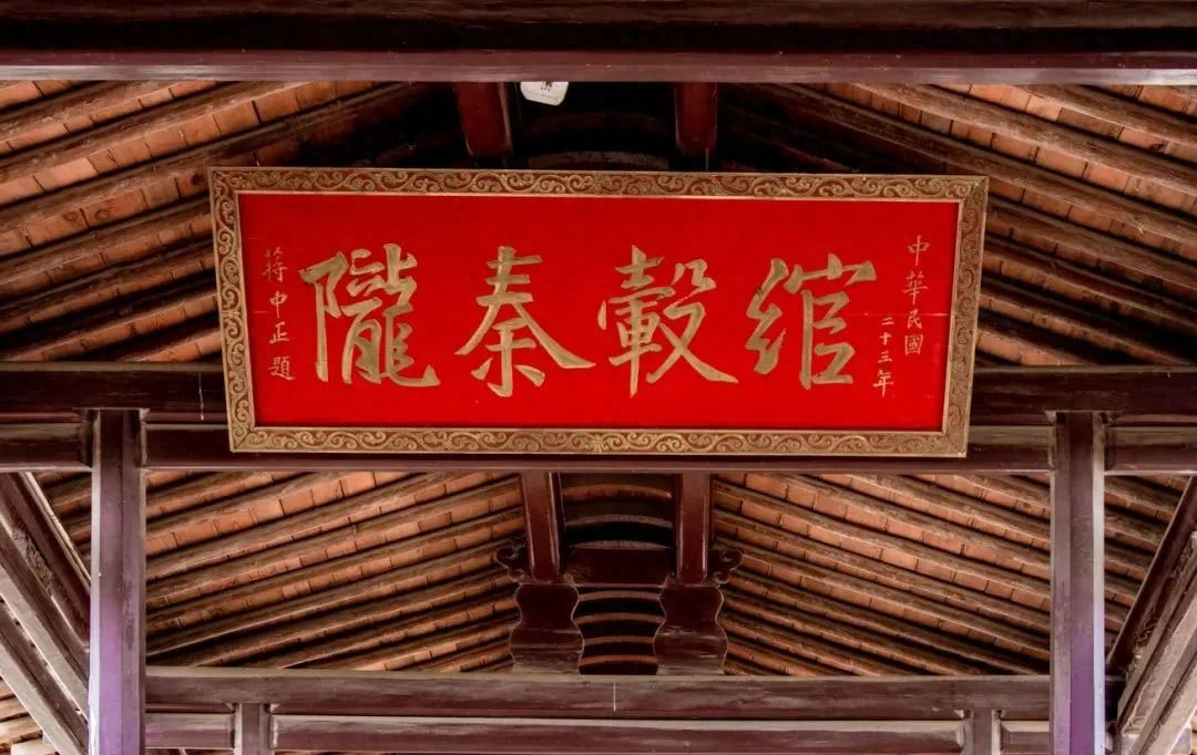 匾额欣赏：甘肃定西渭源县灞陵桥“绾毂秦陇”