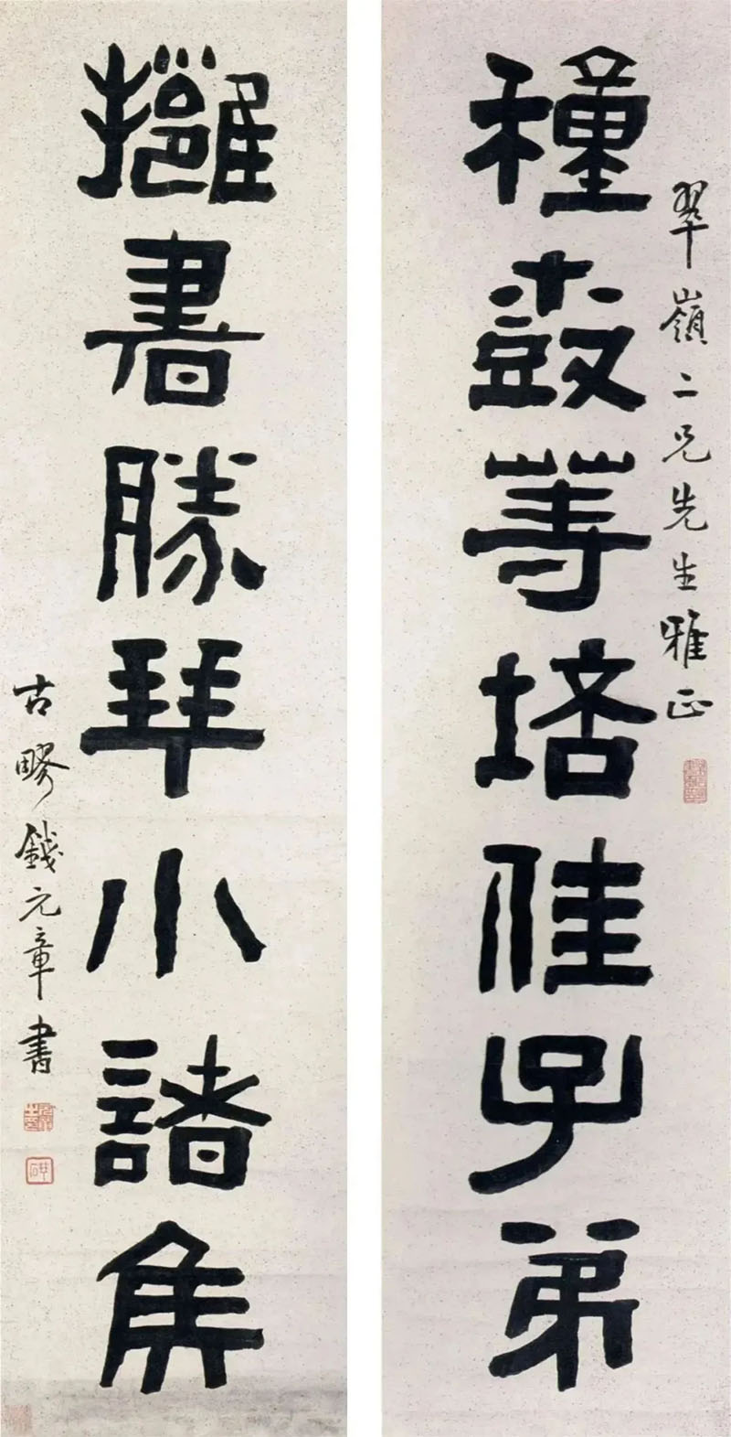 楹联欣赏：种树等培佳子弟，拥书胜拜小诸侯（钱元章隶书）