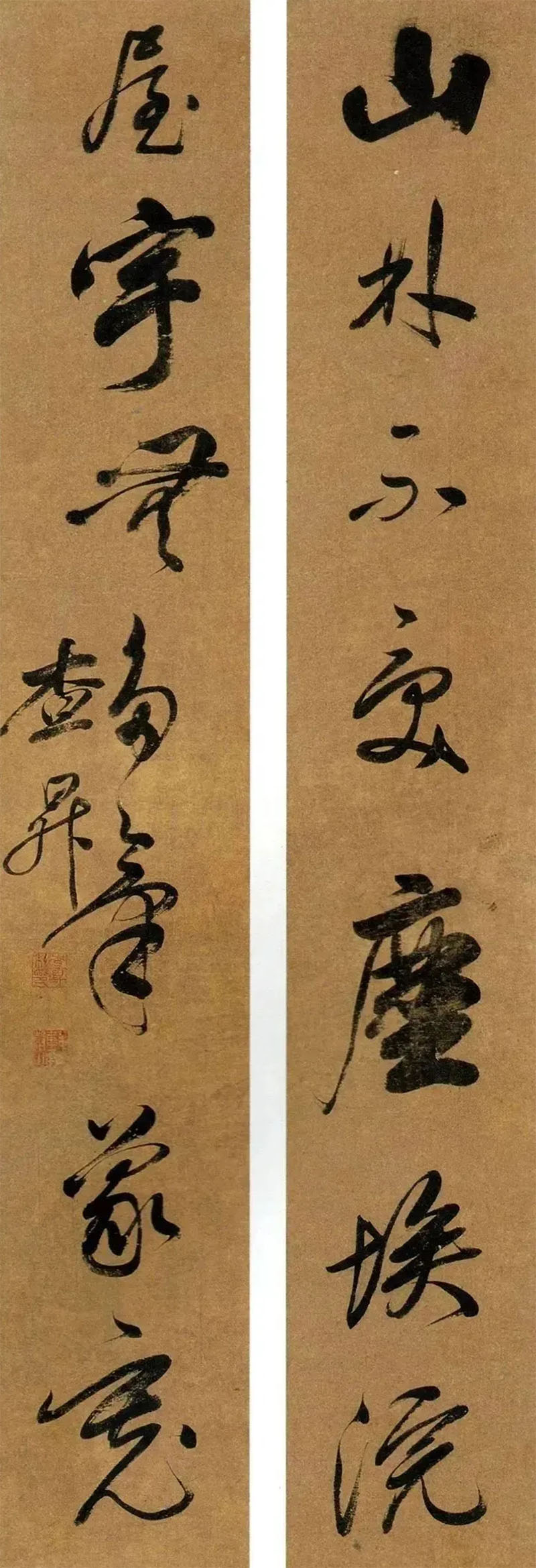 楹联欣赏：山林不受尘埃浣，屋宇无多气象宽（查升行书）