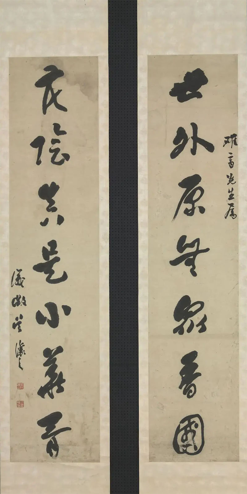 楹联欣赏:世外原无众香国,花阴真是小华胥(吴让之行书)