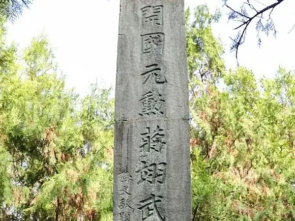 石碑欣赏：广西桂林蒋翊武就义处”开国元勋蒋翊武先生就义处”