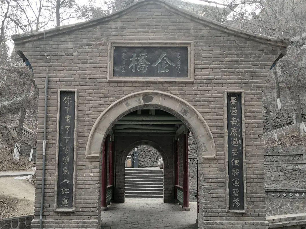 楹联欣赏：要过去么过去便能通碧落，休下来了下来难免入红尘（刘尔炘行书）