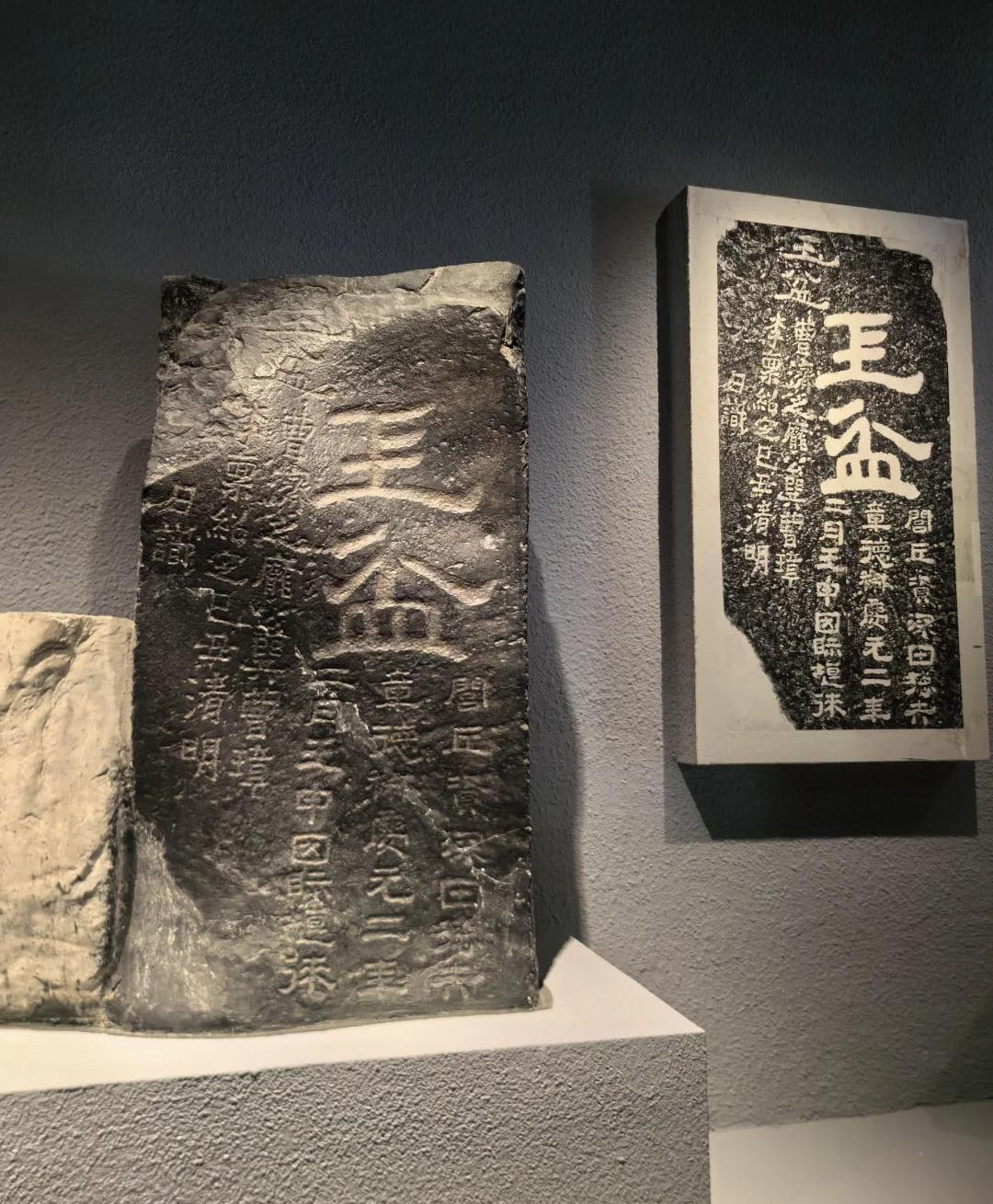 石刻欣赏：陕西汉中市博物馆“玉盆”