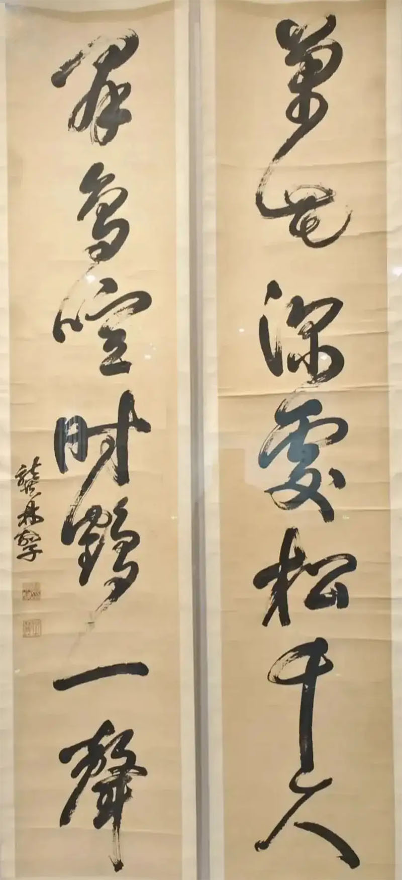 楹联欣赏：万花深处松千尺，群鸟喧时鹤一声（龚鼎孳草书）