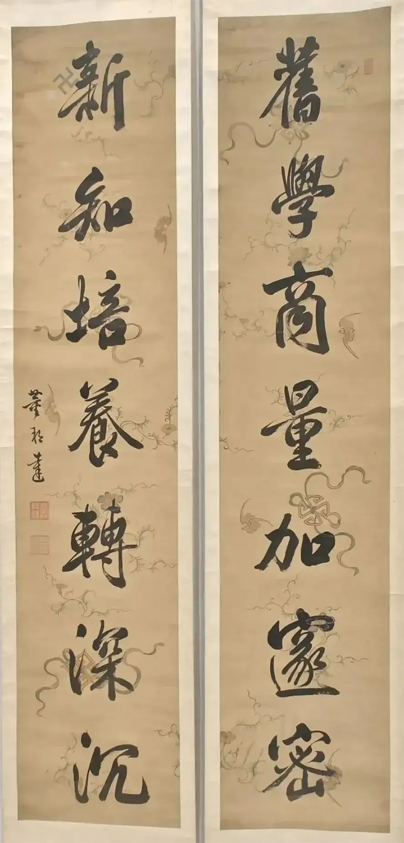 楹联欣赏：旧学商量加邃密，新知培养转深沉（董邦达行书）