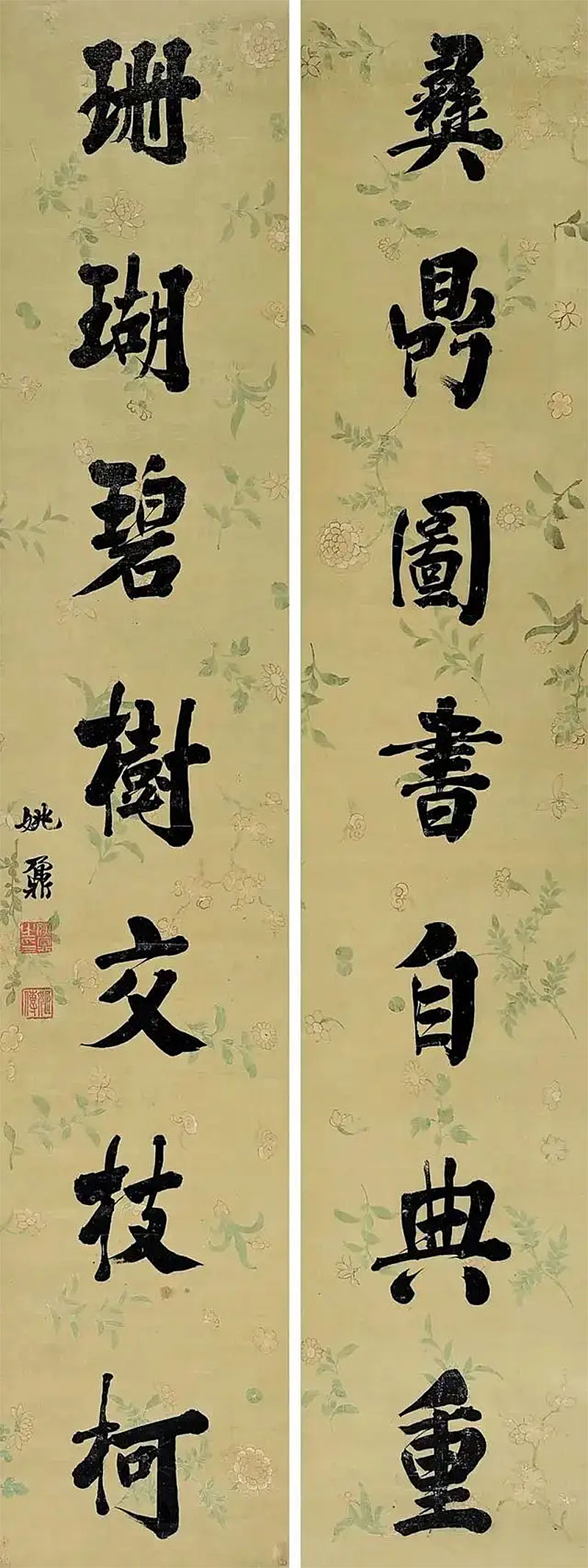 楹联欣赏：彝鼎图书自典重，珊瑚碧树交枝柯（姚鼐行书）