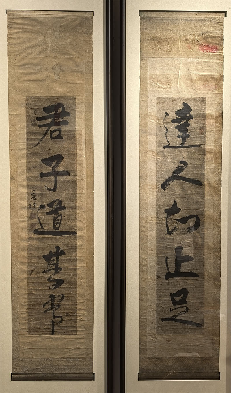 楹联欣赏:达人知止足,君子道其常(唐琏行书)