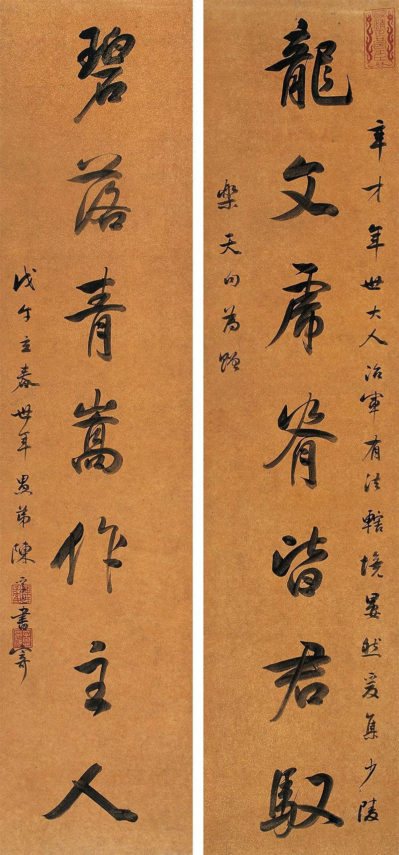 楹联欣赏楹联欣赏：龙文虎脊皆君驭，碧落青嵩作主人（陈孚恩行书）