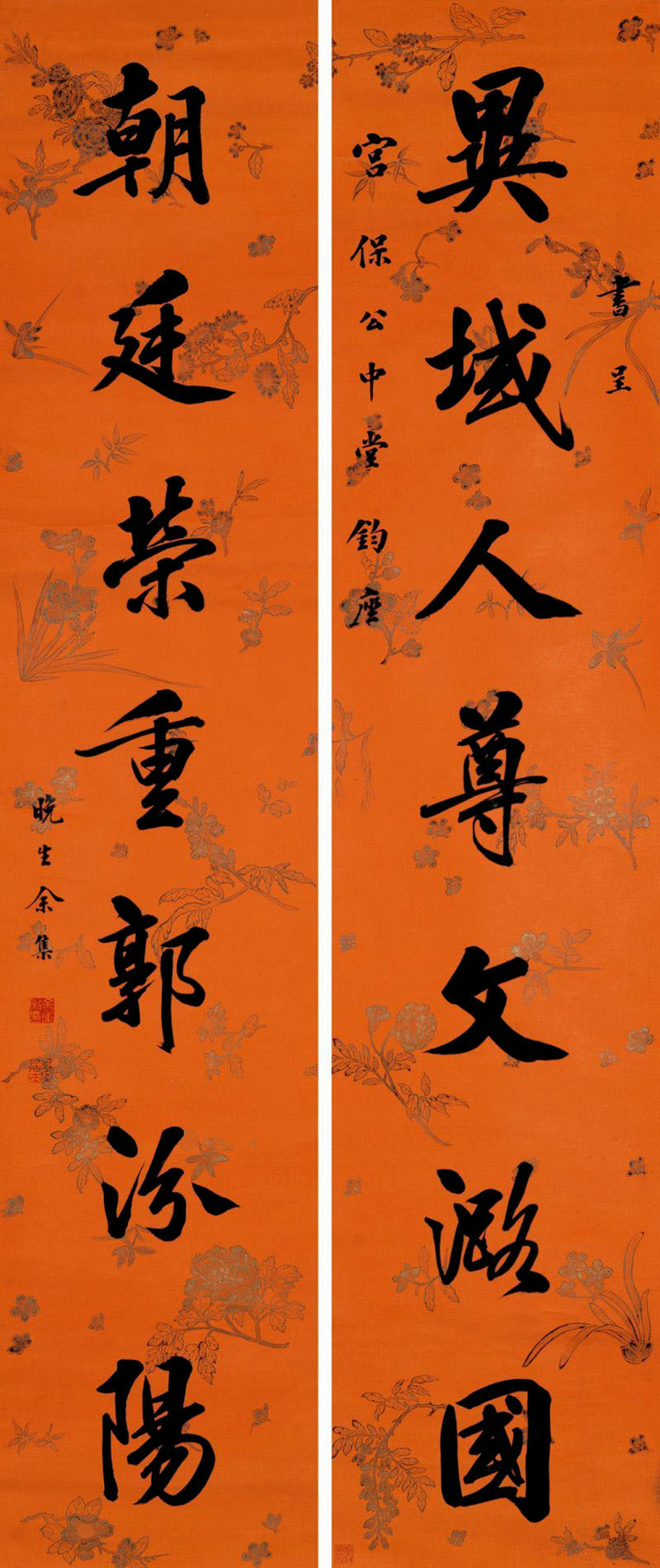 楹联欣赏：异域人尊文潞国，朝廷荣重郭汾阳（余集行书）