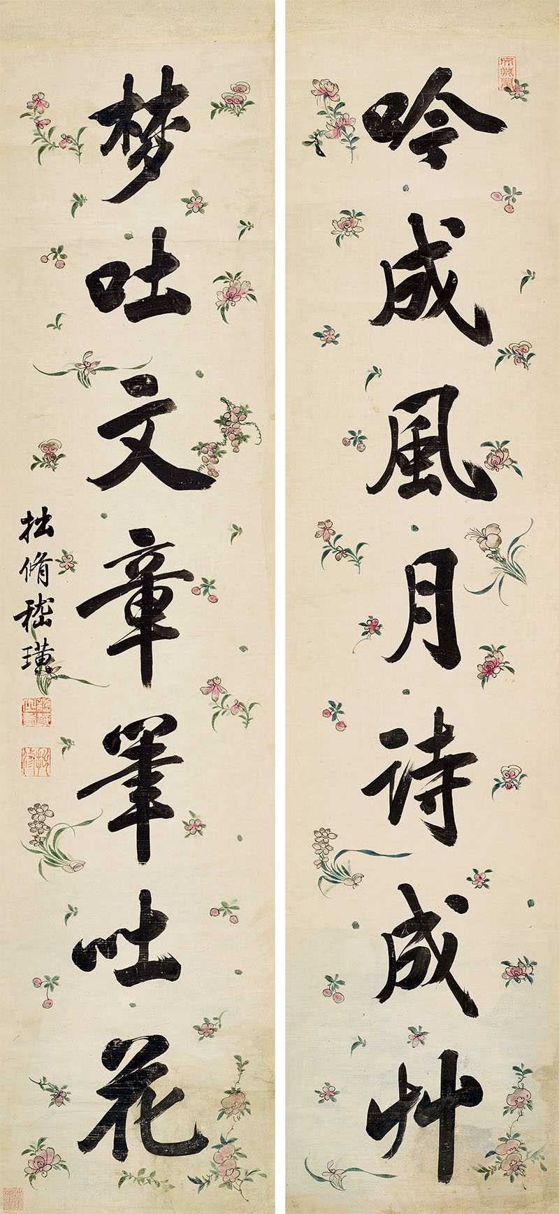 楹联欣赏：吟成风月诗成草，梦吐文章笔吐花（嵇璜行书）