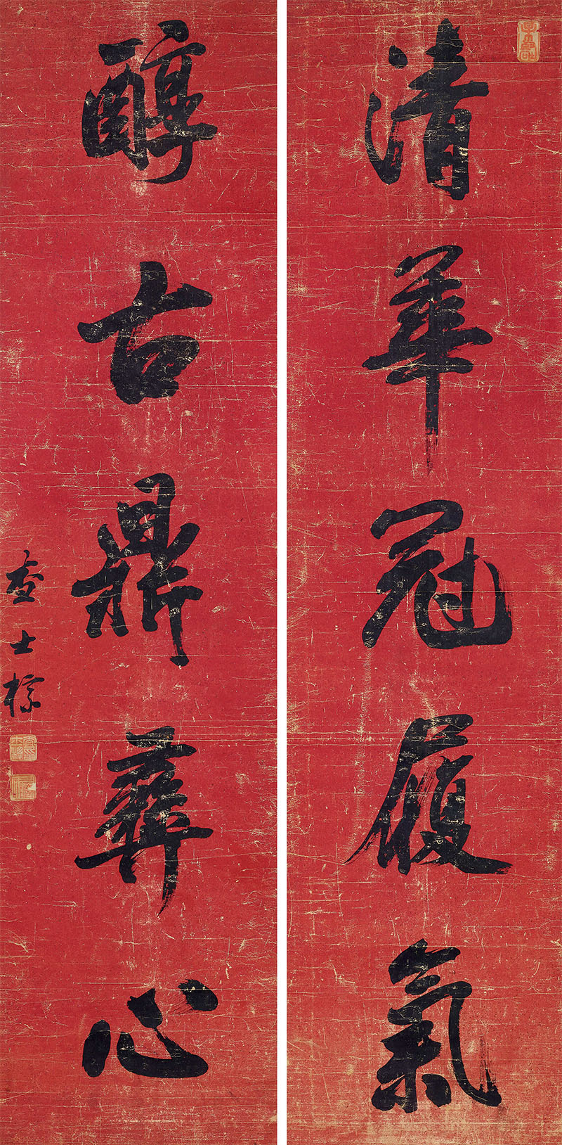 楹联欣赏：清华冠履气，醇古鼎彝心（查士标行书）