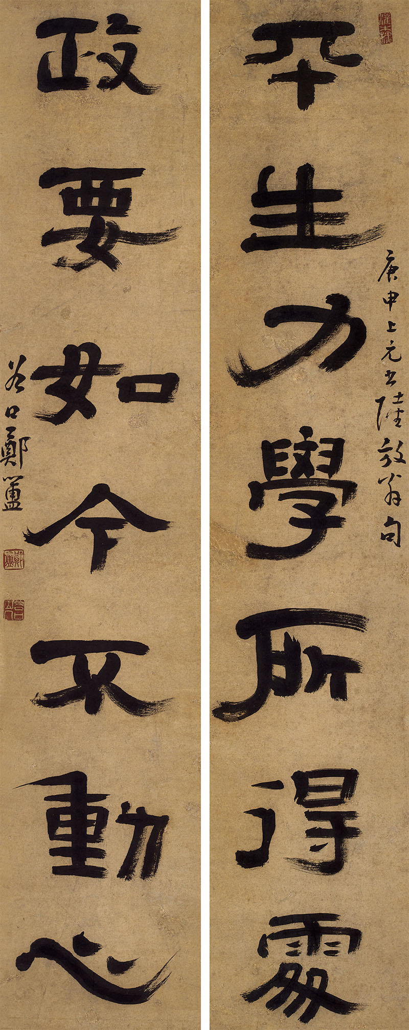 楹联欣赏：平生力学所得处，政要如今不动心（郑簠隶书）