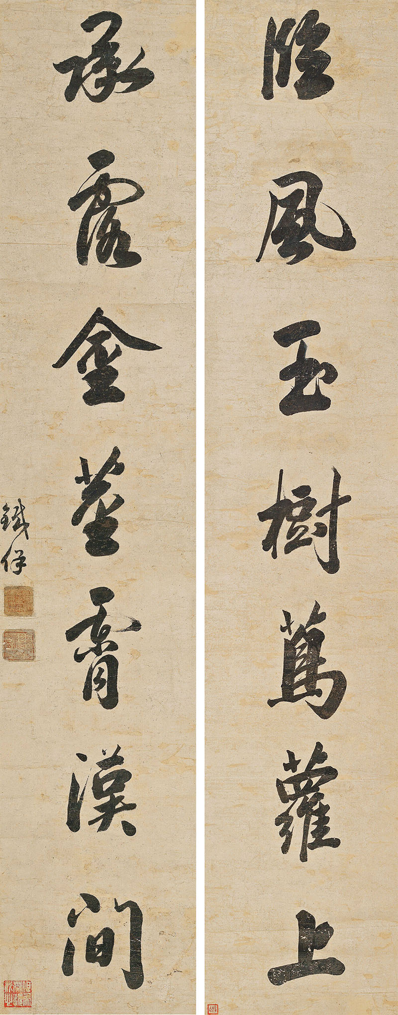 楹联欣赏：临风玉树茑萝上，承露金茎霄汉间（铁保行书）