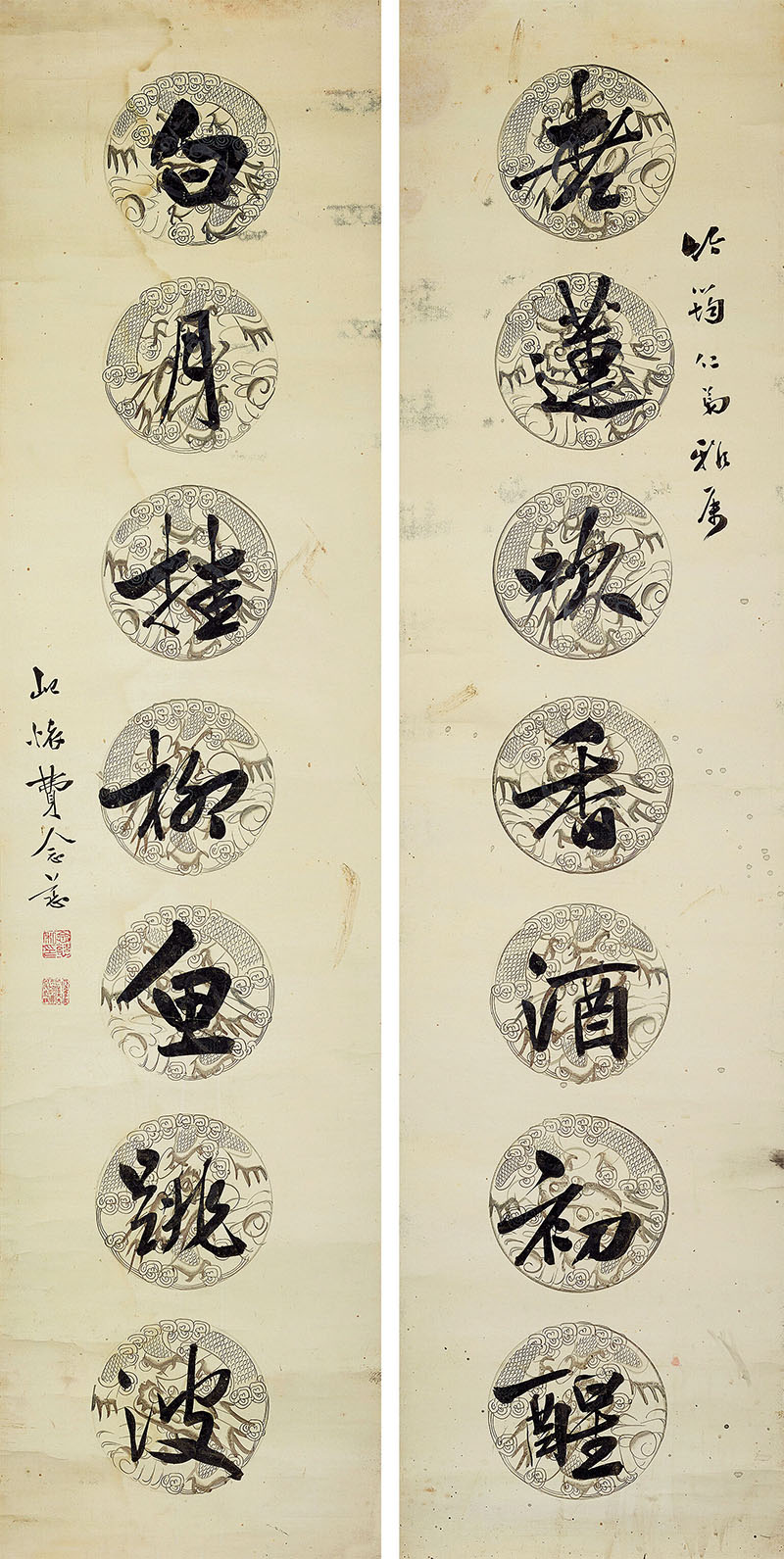 楹联欣赏：老莲吹香酒初醒，白月挂柳鱼跳波（费念慈行书）
