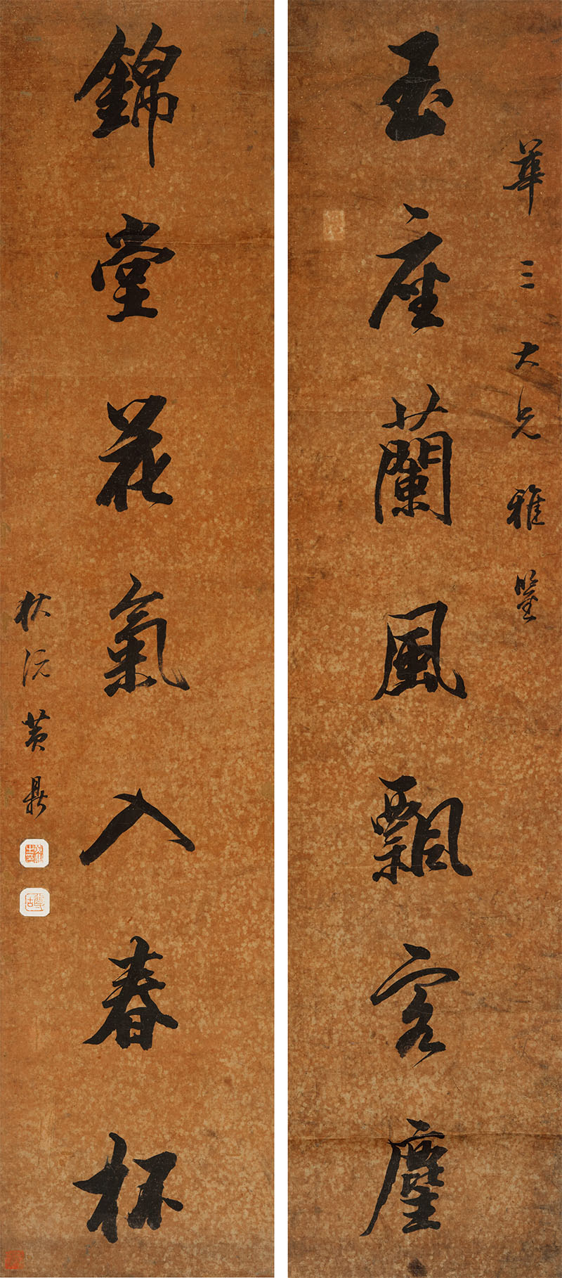 楹联欣赏：玉座兰风飘客尘，锦堂花气入春杯（黄鼎行书）