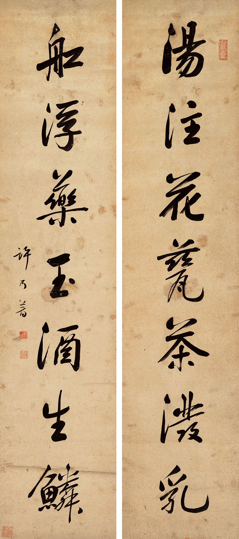 楹联欣赏：汤注花瓷茶泼乳，船浮药玉酒生鳞（许乃普行书）