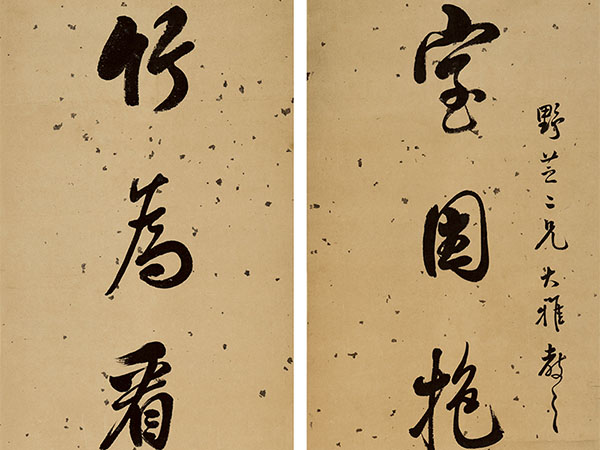 楹联欣赏：室因抱水随其曲，竹为看山不放长（费丹旭行书）