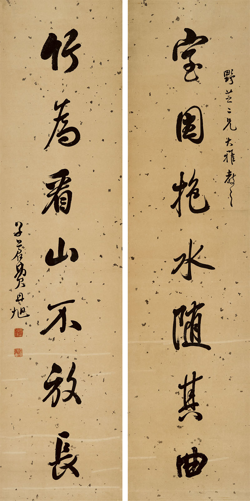 楹联欣赏：室因抱水随其曲，竹为看山不放长（费丹旭行书）