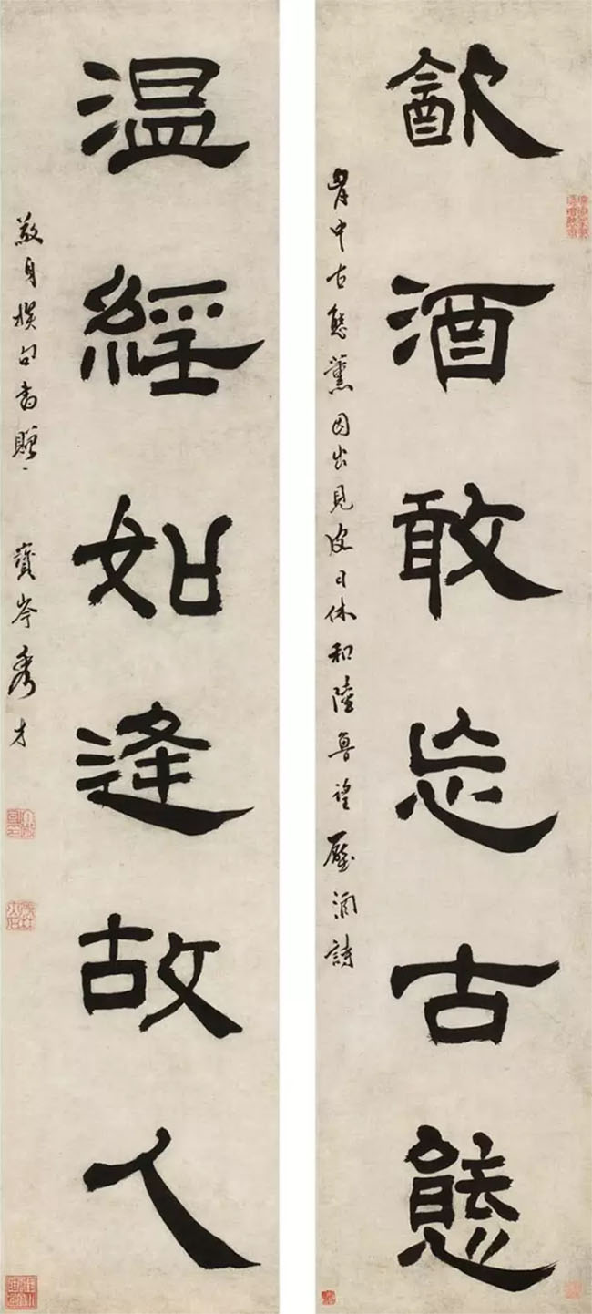 楹联欣赏：饮酒敢忘古态，温经如逢故人（丁敬隶书）