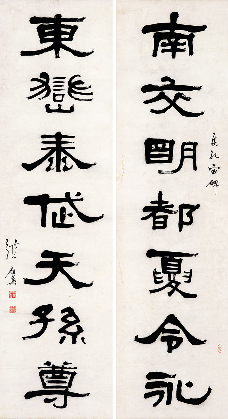 楹联欣赏:南交明都夏令永,东岳泰岱天孙尊(张祖翼隶书)