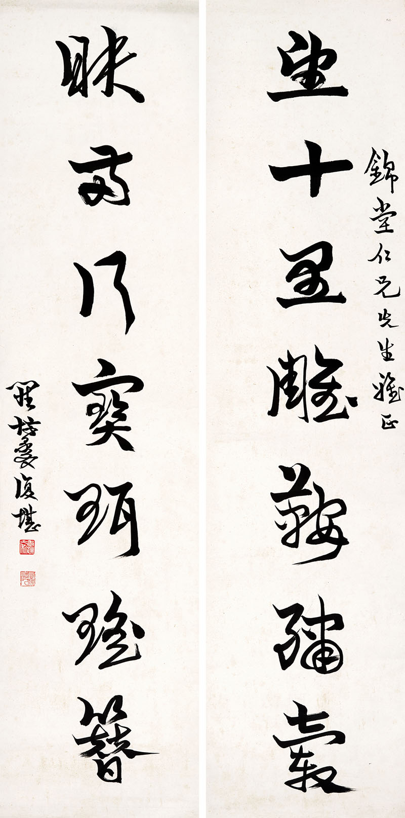 楹联欣赏:望十里雕鞍绣毂,映两行宝珥瑶簪(罗复堪行书)