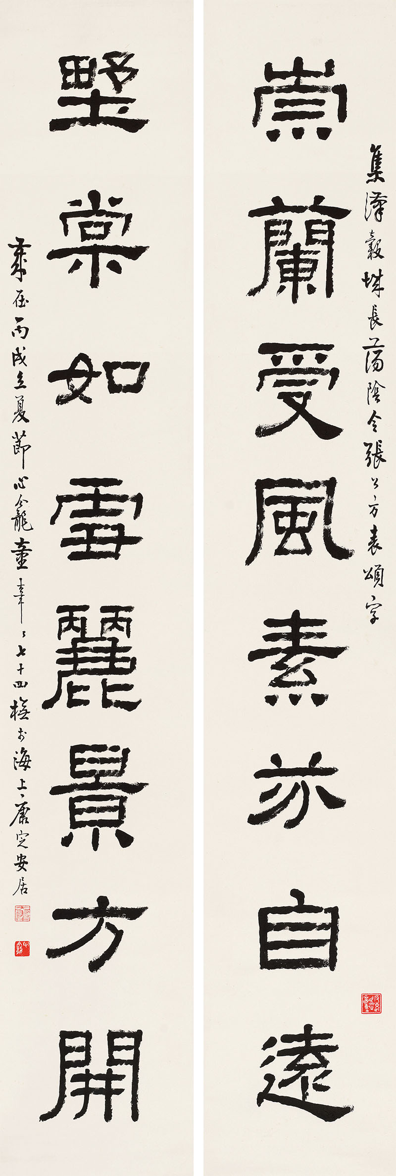 楹联欣赏:崇兰受风素芬自远,野棠如雪丽景方开(童大年隶书)