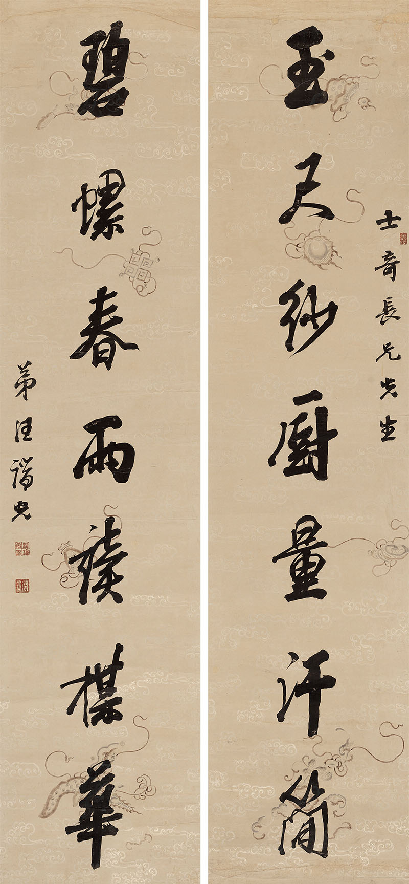 楹联欣赏：玉尺纱厨量汗简，碧螺春雨读梅花（汪端光行书）