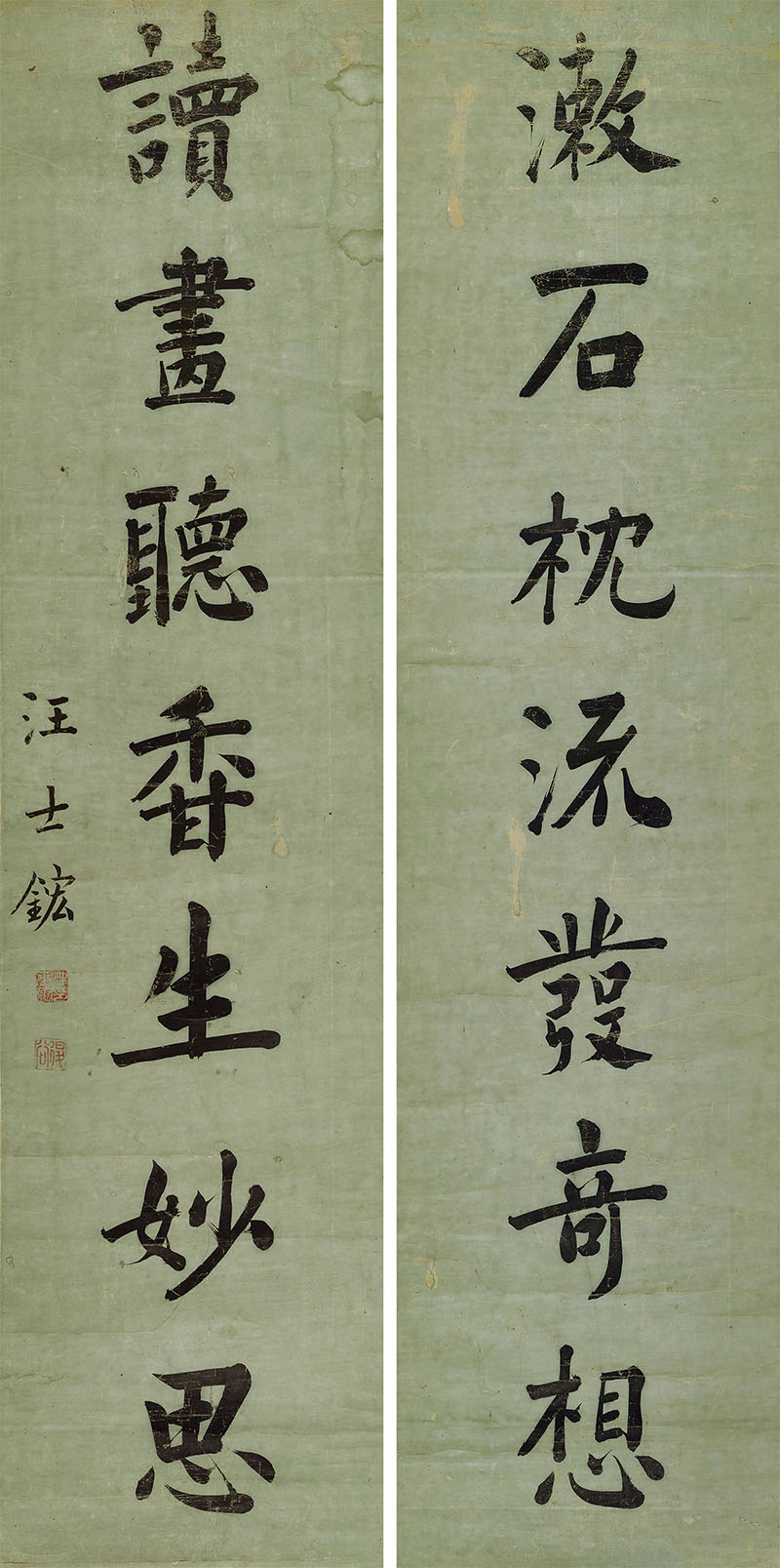 楹联欣赏:漱石枕流发奇想,读画听香生妙思(汪士鋐行书)