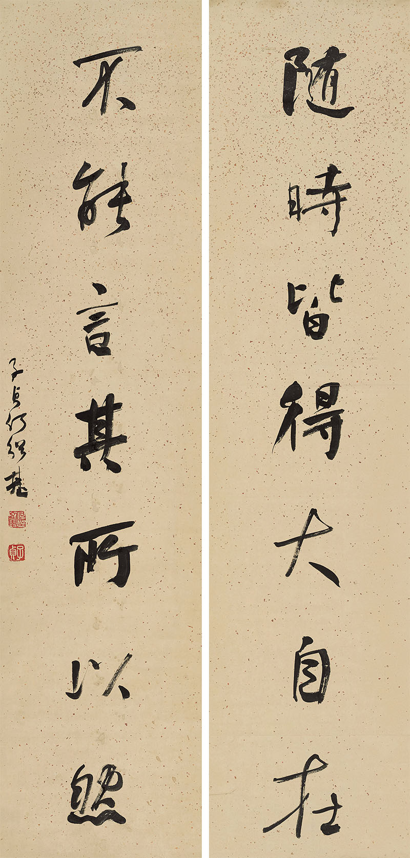楹联欣赏：随时皆得大自在，不能言其所以然（何绍基行书）