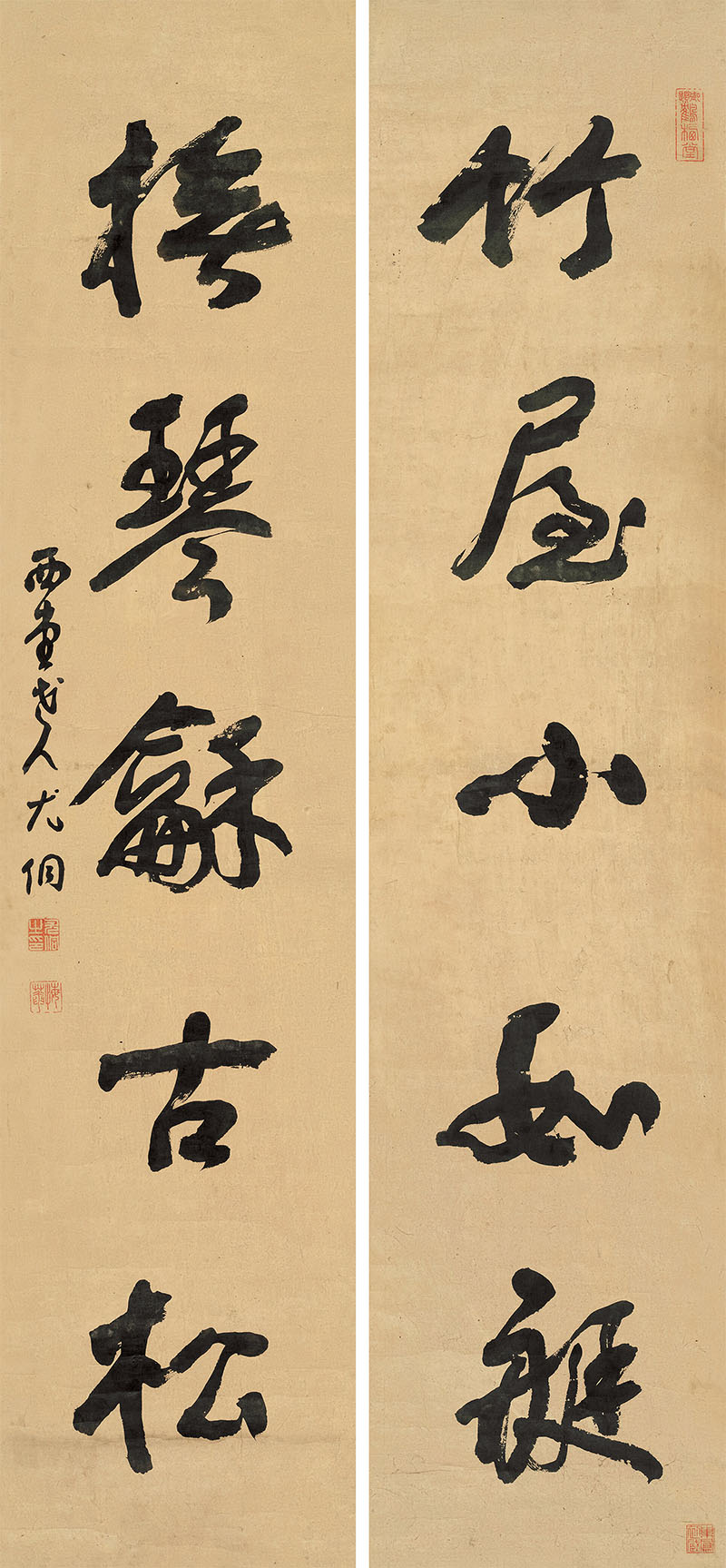 楹联欣赏：竹屋小如艇，抚琴和古松（尤侗行书）