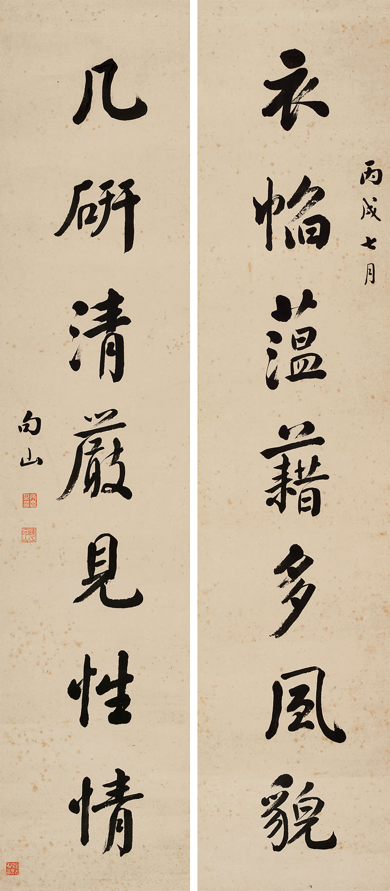 楹联欣赏：衣幍蕴藉多风貌，几研清严见性情（陈兆仑行书）