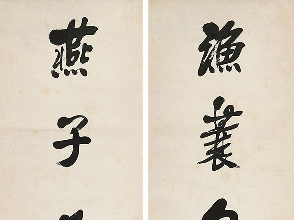 楹联欣赏：渔蓑句好真堪画，燕子日长宜读书（左宗棠行书）