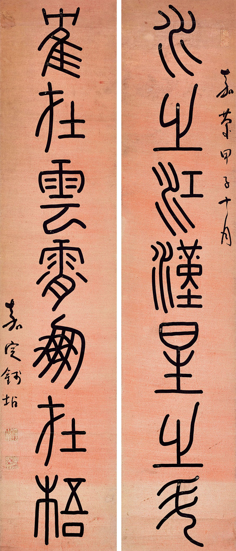 楹联欣赏：水之江汉星之斗，鹤在云霄凤在梧（钱坫篆书）