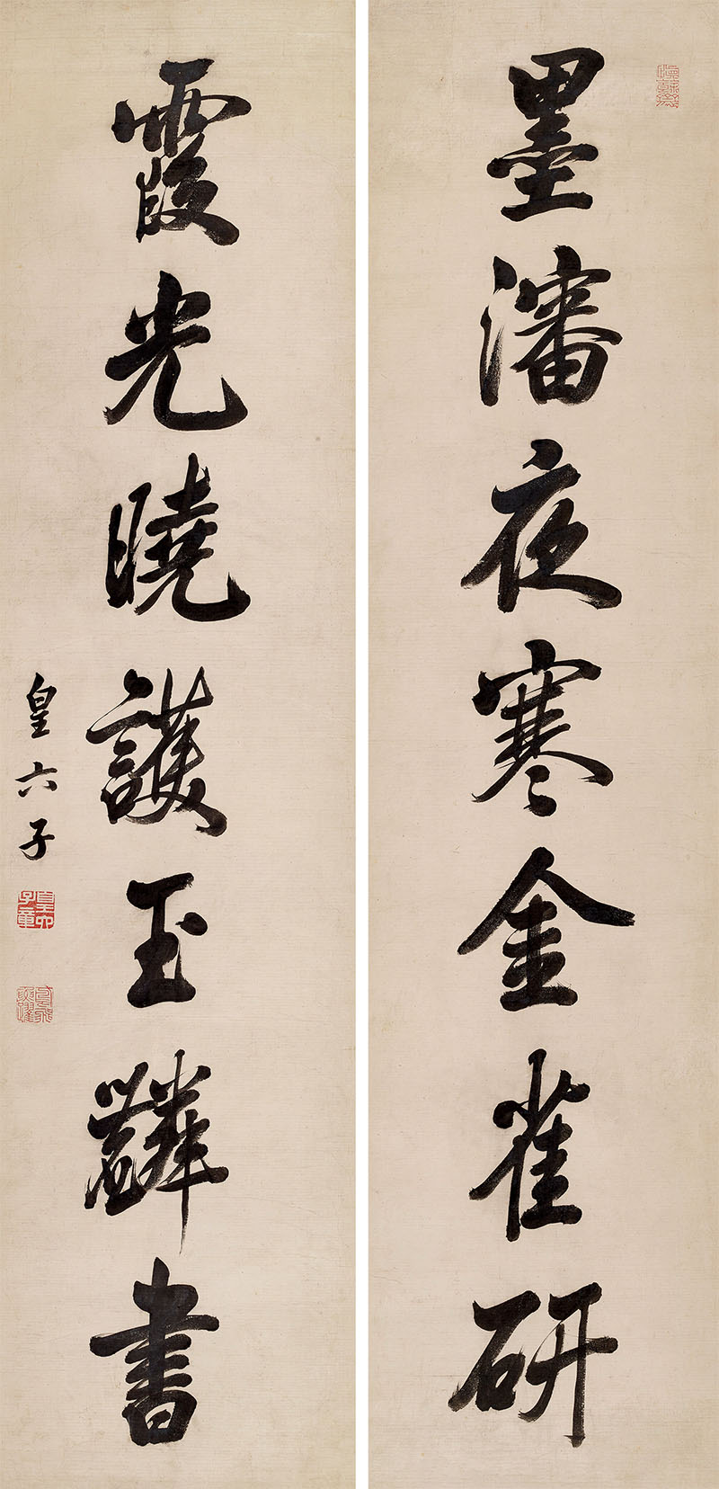 楹联欣赏：墨沈夜寒金雀研，霞光晓护玉麟书（永瑢行书）