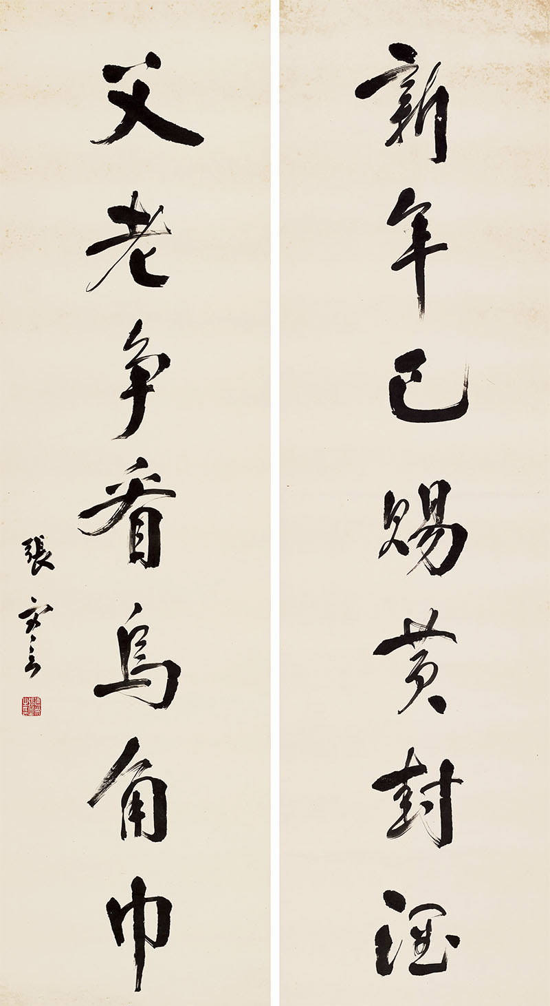 楹联欣赏：新年已赐黄封酒，父老争看乌角巾（张謇行书）