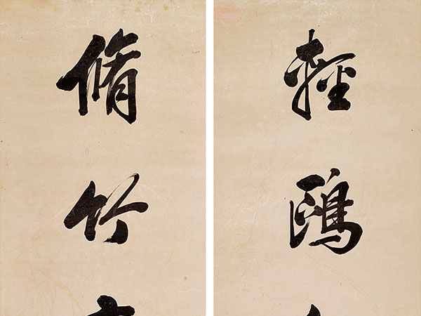 楹联欣赏：轻鸥白鹭定吾友，修竹高松无俗尘（梁同书行书）