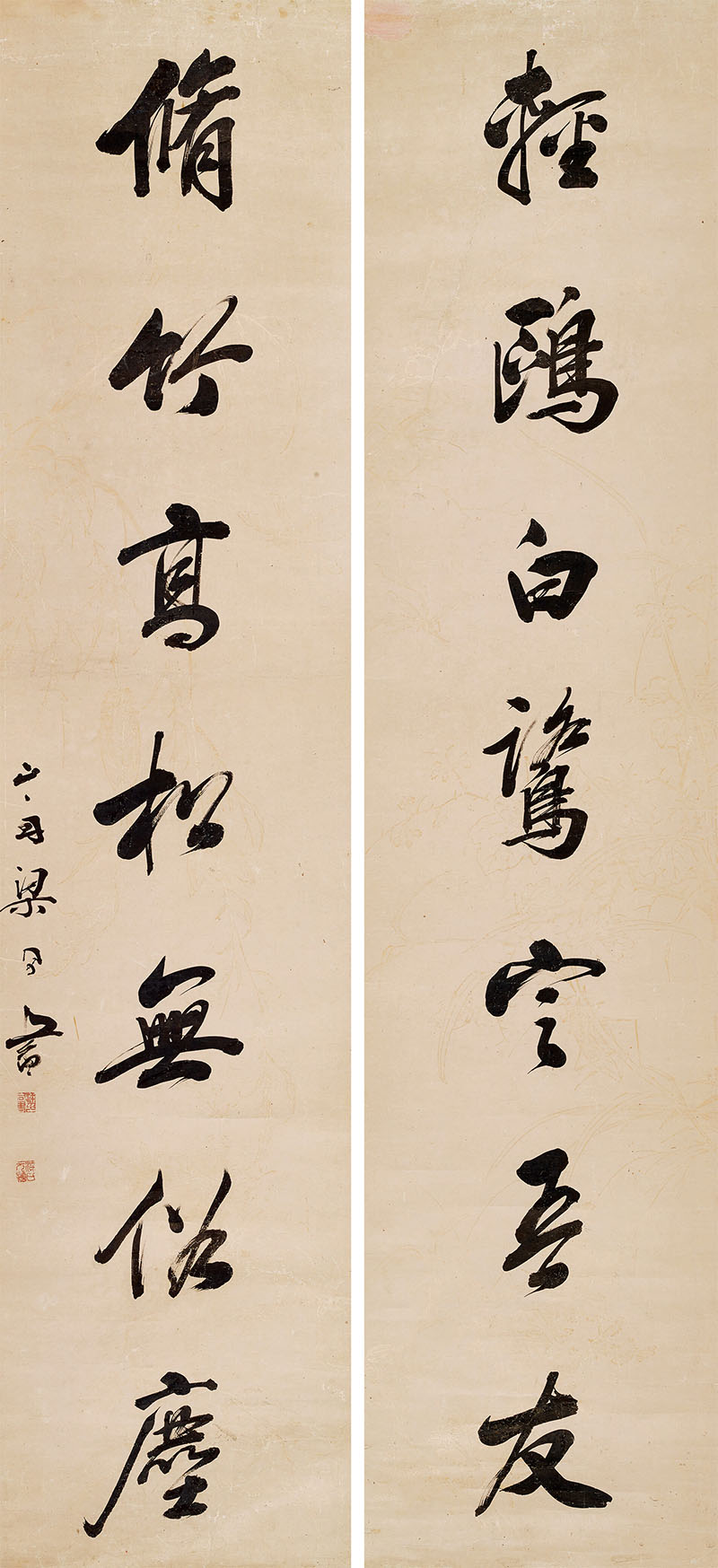 楹联欣赏:轻鸥白鹭定吾友,修竹高松无俗尘(梁同书行书)